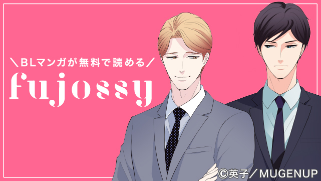 竜王の婚姻 - 株式会社MUGENUP MUGENUPBOOKS